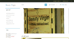 Desktop Screenshot of beautyvirgin.info